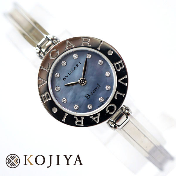 BVLGARI ブルガリ B-ZERO1 ビーゼロワン BZ22S 12Pダイヤ シェル バングル レディース 腕時計 中古 a04739  KOJIYA | ロレックス・オメガ等高級腕時計の買取や委託販売は光柱屋へ